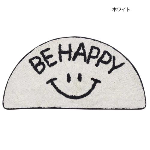 フロアマット マット セミサークル スマイル ホワイト BE HAPPY インテリア雑貨 グッズ