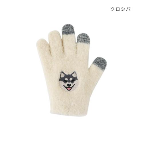 アニマルグッズ 手袋 スマホ手袋 キッズ クロシバ いぬ 5本指タイプ ウォーマー雑貨 グッズ