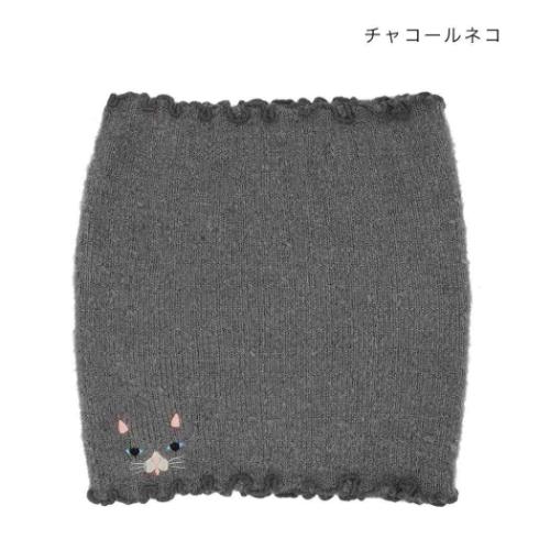 アニマルグッズ 腹巻き ハラマキ チャコールネコ ねこ ウォーマー雑貨 グッズ