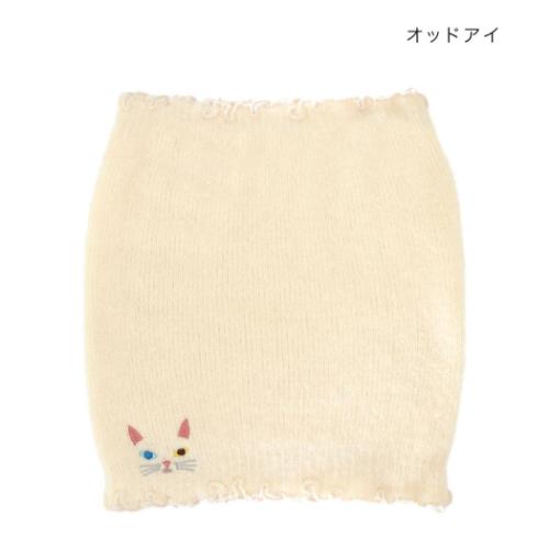 アニマルグッズ 腹巻き ハラマキ オッドアイ ねこ ウォーマー雑貨 グッズ