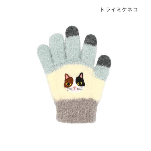 アニマルグッズ 手袋 スマホ手袋 キッズ トライミケネコ ねこ 5本指タイプ ウォーマー雑貨 グッズ