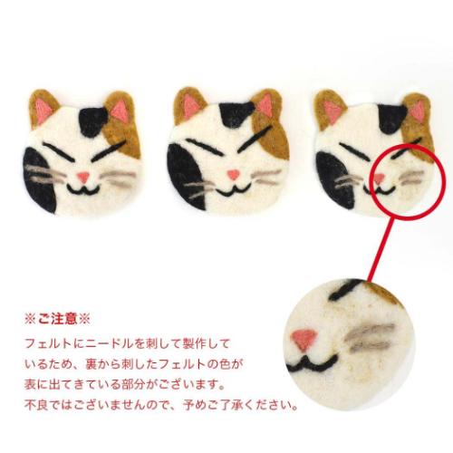 アニマルグッズ テーブルウエア コースター アニマル ミケネコ ねこ かわいい グッズ メール便可