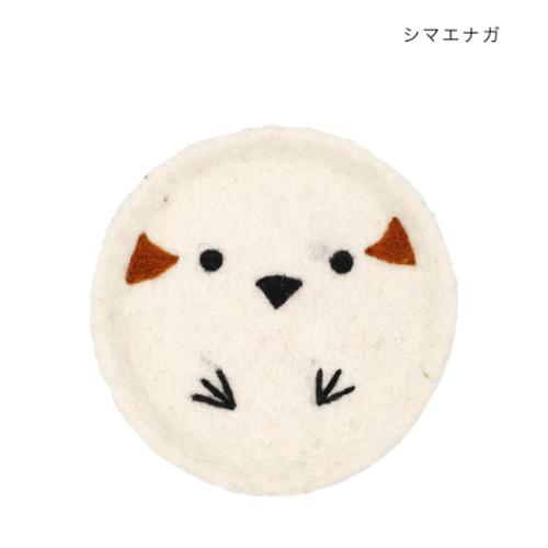 アニマルグッズ 卓上収納 シェイプトレー シマエナガ アニマル プレゼント グッズ メール便可