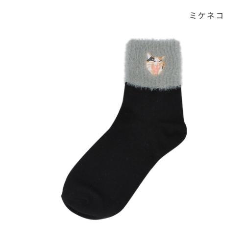 アニマルグッズ 女性用靴下 靴下 アンクルファー ミケネコ ねこ ウォーマー雑貨 グッズ メール便可