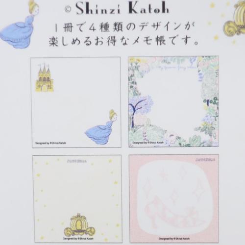 Shinzi Katoh シンジ カトウ メモ帳 ブロックメモ グリム童話 シンデレラ かわいい グッズ メール便可