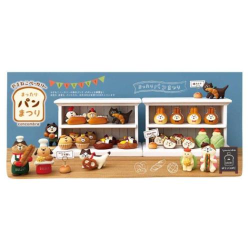 concombre やまねこベーカリー まったりパンまつり マスコット パン運び子猫 プレッツェル かわいい グッズ メール便可
