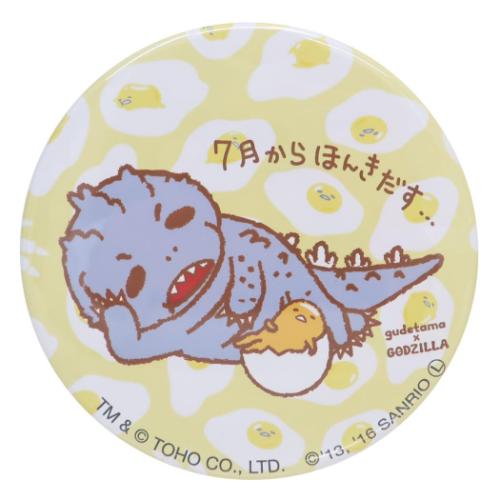 ぐでたまxゴジラ 缶バッジ カンバッジ ネソベリ サンリオ キャラクター グッズ メール便可