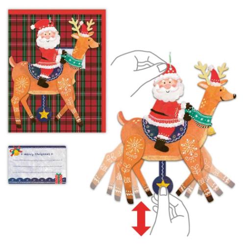 クリスマスカード 飾って楽しめるカード 立体カード マリオネットサンタ メッセージカード グッズ メール便可