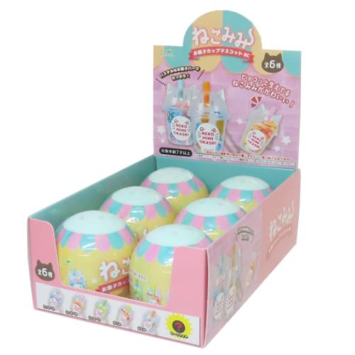 キーホルダー ねこみみお菓子カップマスコットBC 全6種 6個入セット かわいい グッズ