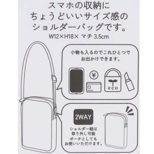 ムーミン ショルダーバッグ 2WAY ミニショルダー おえかき 北欧 キャラクター グッズ