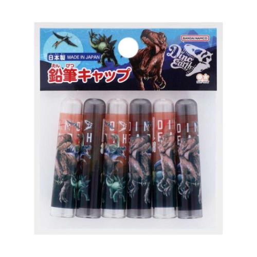 ディノアース 鉛筆キャップ 鉛筆キャップ6本 恐竜 小学生 グッズ メール便可