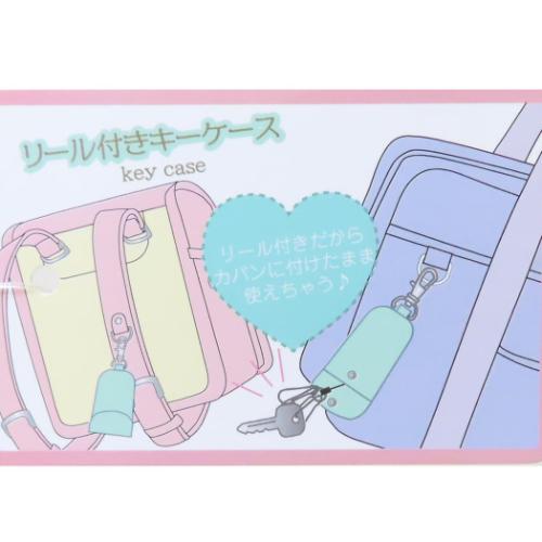 マロンクリーム キーカバー リール付キーケース サンリオ キャラクター グッズ メール便可