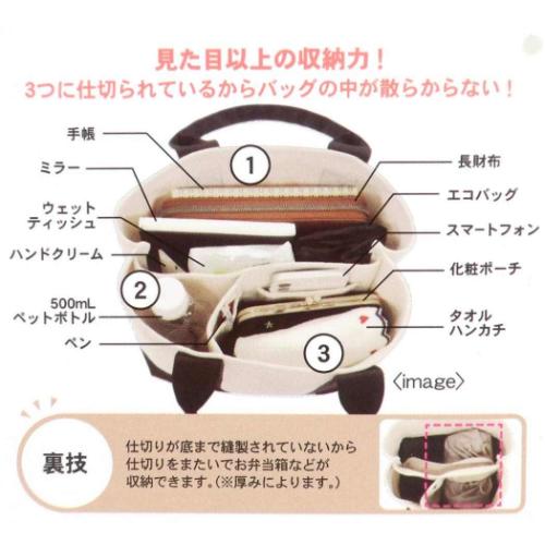 ムーミン トートバッグ 収納上手ミニトート FIRST SNOW 北欧 キャラクター グッズ