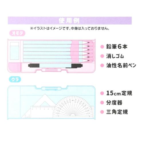 フワペペ 筆箱 コンパクト両面開きペンケース 新入学 かわいい グッズ
