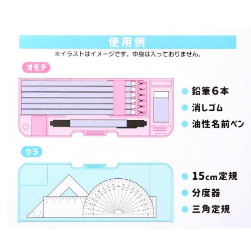 LIKEオルチャン 筆箱 消しゴムポケット付両面開きペンケース 新入学 かわいい グッズ