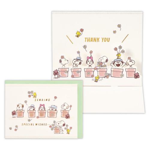 スヌーピー グリーティングカード 立体カード SNフラワーポット ピーナッツ キャラクター グッズ メール便可