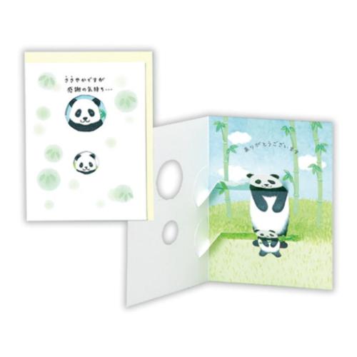 グリーティングカード 立体カード 親子パンダ2 おしゃれ グッズ メール便可