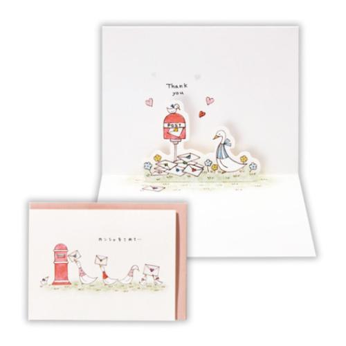 タイニー アニマル テイル グリーティングカード 立体カード TATあひると手紙2 おしゃれ グッズ メール便可