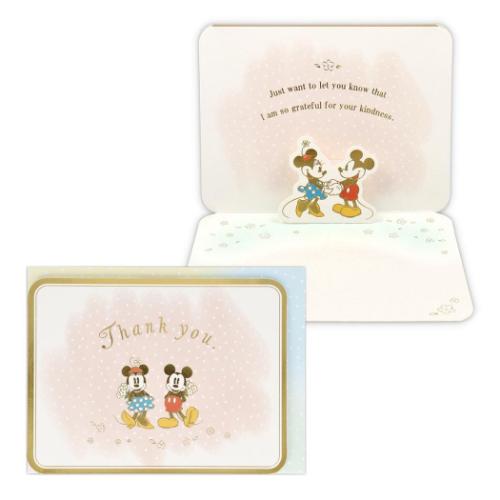 ディズニー グリーティングカード 立体カード DNミッキー＆ミニーブーケ2 キャラクター グッズ メール便可