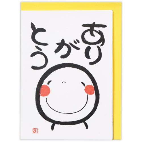 笑い文字 グリーティングカード 立体カード ありがとう2 おしゃれ グッズ メール便可