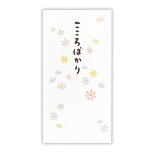 祝儀袋 多目的祝儀袋 3枚入り こころばかり花2 お祝い袋 グッズ メール便可