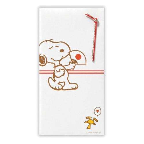 スヌーピー 祝儀袋 金封 SN無地ダンス3 ピーナッツ キャラクター お祝い袋 グッズ メール便可