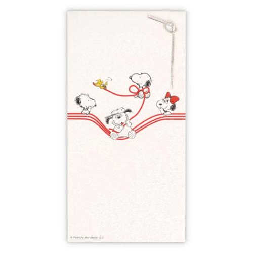 スヌーピー 祝儀袋 金封 SN無地水引あそび2 ピーナッツ キャラクター お祝い袋 グッズ メール便可