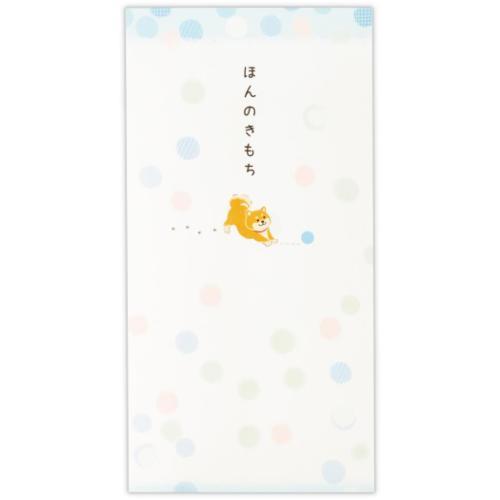 祝儀袋 多目的祝儀袋 3枚入り ほんのきもち犬とボール2 いぬ お祝い袋 グッズ メール便可