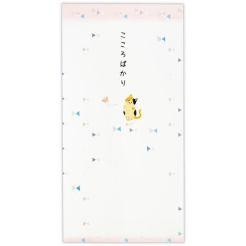 祝儀袋 多目的祝儀袋 3枚入り こころばかり猫と蝶々2 ねこ お祝い袋 グッズ メール便可