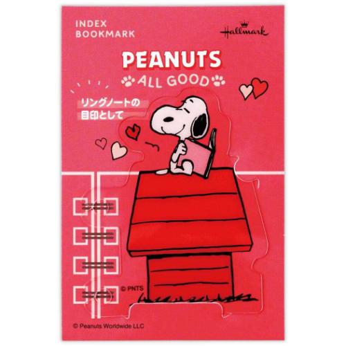 スヌーピー ブックマーク リングノート用ブックマーク Peanuts All Good SNAG LOVE ピーナッツ キャラクター グッズ メール便可