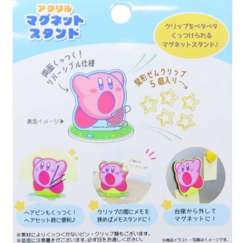 星のカービィ アクリルスタンド アクリルマグネットスタンド すいこみ キャラクター グッズ