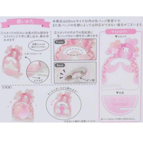 バッドばつ丸 アクリルスタンド アクリル缶バッジスタンド サンリオ キャラクター グッズ メール便可