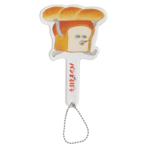 パンどろぼう キーホルダー キャラフォトスティック パンどろぼう 絵本キャラクター グッズ メール便可