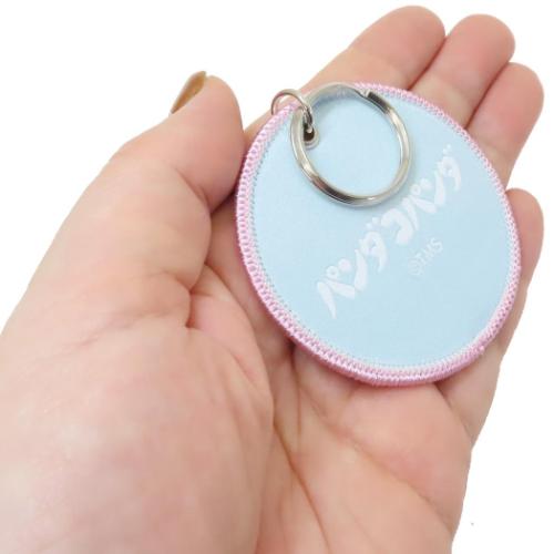 パンダコパンダ キーリング 織ネームキーホルダー ブルー キャラクター グッズ メール便可