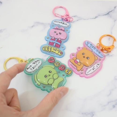 チェゴシム キーホルダー ぷっくりったいキーホルダー うさゴシム キャラクター グッズ メール便可