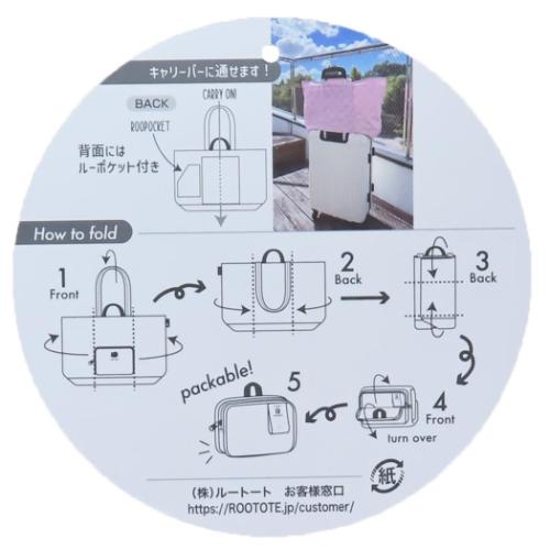 ハローキティ ボストンバッグ IP Maxi MAXIサイズ パッカブルバッグ heart サンリオ キャラクター グッズ