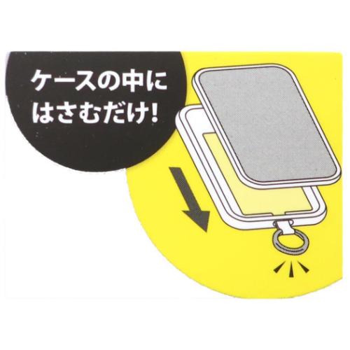シナモロール スマホリング マルチリングプラス Lサイズ のんびりナチュラル サンリオ キャラクター グッズ メール便可
