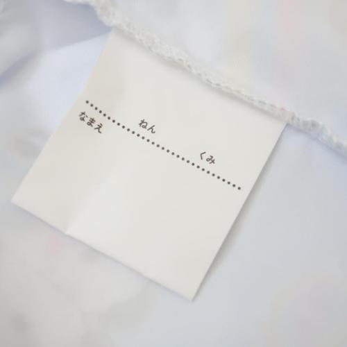 ナップサック 体操服バッグ WITH YOU ANIMAL ねこ 新入学 女の子 グッズ メール便可