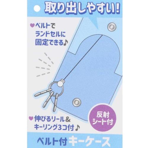 子供用ランドセル キーケース キーケース ユニコーンロゼット 新入学 女の子 グッズ メール便可