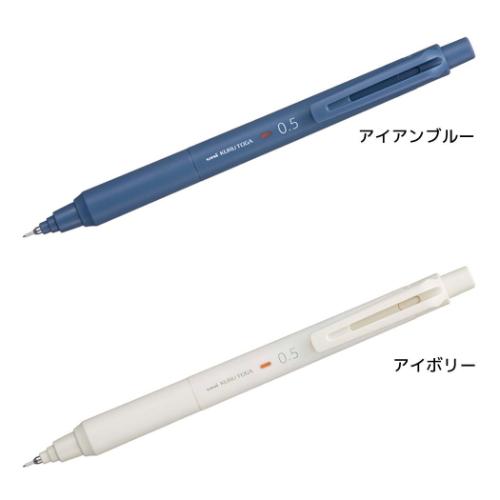 シャープペン クルトガKS 0.5 シンプル グッズ メール便可