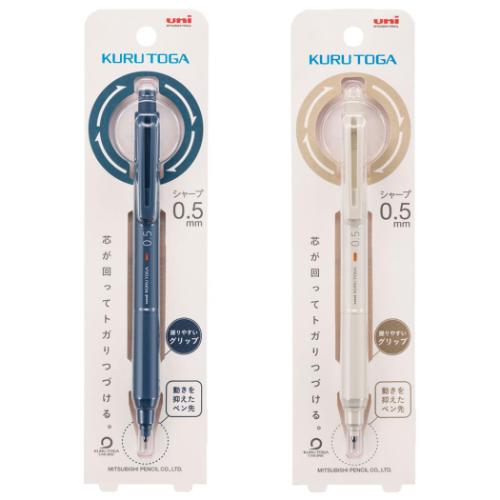 シャープペン クルトガKS 0.5 シンプル グッズ メール便可