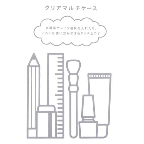 スヌーピー ペンポーチ クリアマルチケース アストロノーツ ピーナッツ キャラクター グッズ メール便可