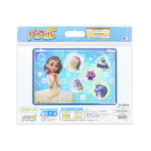 エリアンと魔法の絆 知育玩具 パズル 65ピース キャラクター グッズ