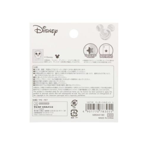 ミッキーマウス ステッカー リピペタ Ｌ ディズニー キャラクター グッズ メール便可