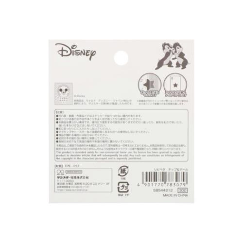 チップ＆デール ステッカー リピペタ ディズニー キャラクター グッズ メール便可