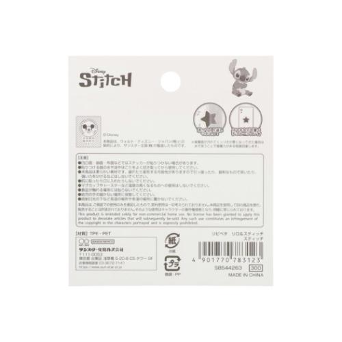 リロ＆スティッチ ステッカー リピペタ スティッチ ディズニー キャラクター グッズ メール便可