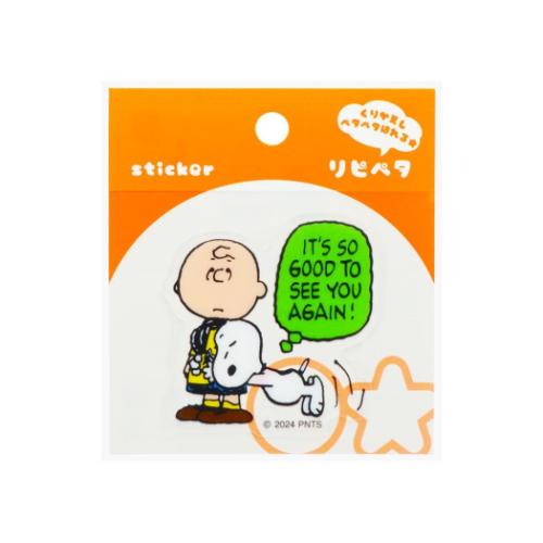 スヌーピー ステッカー リピペタ チャーリー＆スヌーピー ピーナッツ キャラクター グッズ メール便可