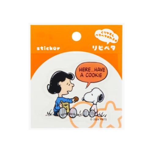 スヌーピー ステッカー リピペタ ルーシー＆スヌーピー ピーナッツ キャラクター グッズ メール便可
