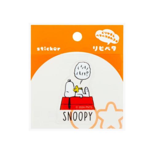 スヌーピー ステッカー リピペタ スヌーピーA ピーナッツ キャラクター グッズ メール便可
