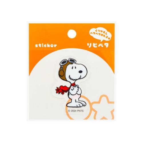 スヌーピー ステッカー リピペタ フライング エース ピーナッツ キャラクター グッズ メール便可